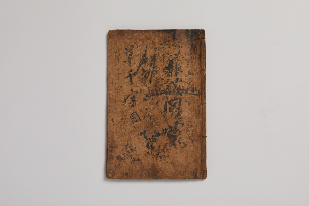 초천자문(草千字文) 이미지